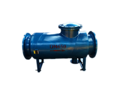 卧式直通除污器